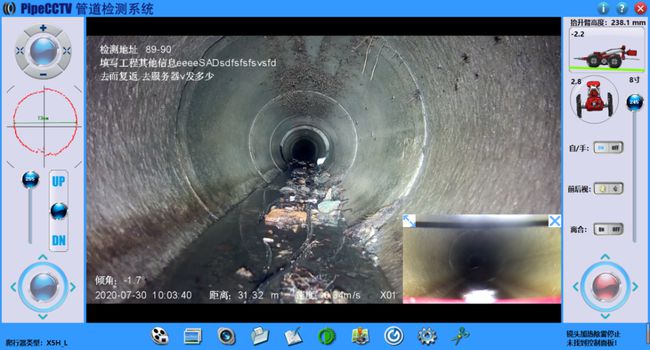 鹤山管道CCTV检测专家-炜誉市政工程有限公司